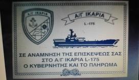 Plexiglass κατασκευες